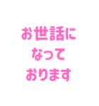 おふくみください（個別スタンプ：13）