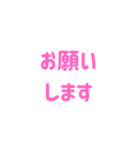 おふくみください（個別スタンプ：14）