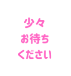 おふくみください（個別スタンプ：18）