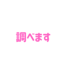 おふくみください（個別スタンプ：19）