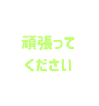 おふくみください（個別スタンプ：21）
