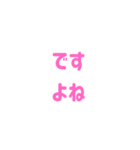 おふくみください（個別スタンプ：24）