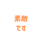 おふくみください（個別スタンプ：27）