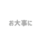 おふくみください（個別スタンプ：33）