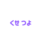 おふくみください（個別スタンプ：34）