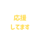 おふくみください（個別スタンプ：35）