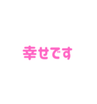 おふくみください（個別スタンプ：36）