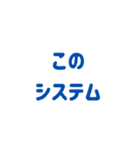 おふくみください（個別スタンプ：40）