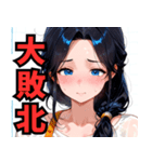 頑張るお姉ちゃん02（個別スタンプ：7）