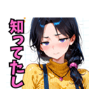 頑張るお姉ちゃん02（個別スタンプ：11）