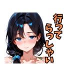 頑張るお姉ちゃん02（個別スタンプ：12）