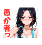 頑張るお姉ちゃん02（個別スタンプ：14）