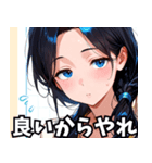頑張るお姉ちゃん02（個別スタンプ：16）