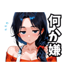 頑張るお姉ちゃん02（個別スタンプ：17）