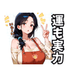 頑張るお姉ちゃん02（個別スタンプ：24）