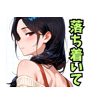 頑張るお姉ちゃん02（個別スタンプ：25）