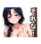 頑張るお姉ちゃん02（個別スタンプ：28）