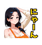 頑張るお姉ちゃん02（個別スタンプ：29）