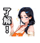 頑張るお姉ちゃん02（個別スタンプ：31）