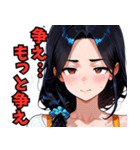 頑張るお姉ちゃん02（個別スタンプ：32）