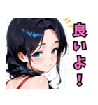 頑張るお姉ちゃん02（個別スタンプ：33）