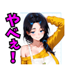 頑張るお姉ちゃん02（個別スタンプ：34）