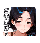 頑張るお姉ちゃん02（個別スタンプ：37）