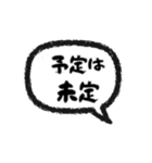 ゆるっとリアルな気持ちの吹き出しスタンプ（個別スタンプ：5）