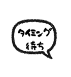 ゆるっとリアルな気持ちの吹き出しスタンプ（個別スタンプ：14）