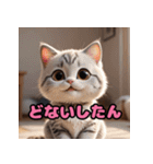 かわいいニャンコの関西弁スタンプ（個別スタンプ：6）