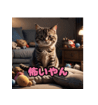 かわいいニャンコの関西弁スタンプ（個別スタンプ：23）