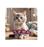 かわいいニャンコの関西弁スタンプ（個別スタンプ：32）