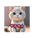 かわいいニャンコの関西弁スタンプ（個別スタンプ：39）
