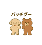 トイプードルこむぎ＆ぬぼた昭和スタンプ（個別スタンプ：2）