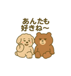 トイプードルこむぎ＆ぬぼた昭和スタンプ（個別スタンプ：9）