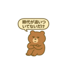 トイプードルこむぎ＆ぬぼた昭和スタンプ（個別スタンプ：14）