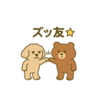 トイプードルこむぎ＆ぬぼた昭和スタンプ（個別スタンプ：16）