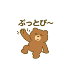 トイプードルこむぎ＆ぬぼた昭和スタンプ（個別スタンプ：18）