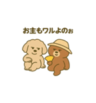 トイプードルこむぎ＆ぬぼた昭和スタンプ（個別スタンプ：24）