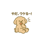 トイプードルこむぎ＆ぬぼた昭和スタンプ（個別スタンプ：26）