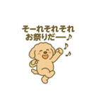 トイプードルこむぎ＆ぬぼた昭和スタンプ（個別スタンプ：28）
