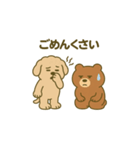 トイプードルこむぎ＆ぬぼた昭和スタンプ（個別スタンプ：31）