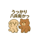 トイプードルこむぎ＆ぬぼた昭和スタンプ（個別スタンプ：33）