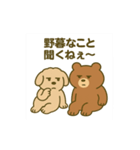 トイプードルこむぎ＆ぬぼた昭和スタンプ（個別スタンプ：36）