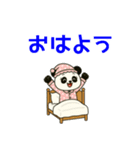 パンダのお嬢さん（ナース編）（個別スタンプ：1）