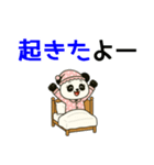 パンダのお嬢さん（ナース編）（個別スタンプ：2）