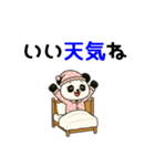 パンダのお嬢さん（ナース編）（個別スタンプ：3）