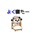 パンダのお嬢さん（ナース編）（個別スタンプ：4）