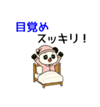 パンダのお嬢さん（ナース編）（個別スタンプ：5）