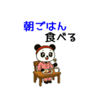 パンダのお嬢さん（ナース編）（個別スタンプ：6）